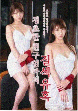 权谋天下 历史权谋剧海报